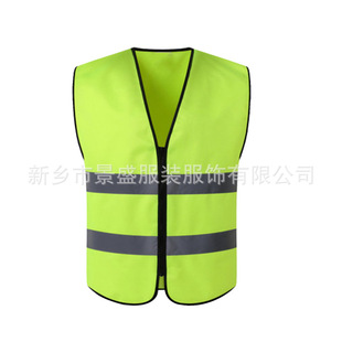 Jingsheng Reflective Vest Reflective Vest Reflective Clothing Multi-Pocket Breathable Reflective Clothing Riding Vest
