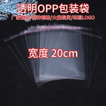 �F؛���lopp��ճ������20cm�{�ϰ�С���b���~�۷��b�ܷ������