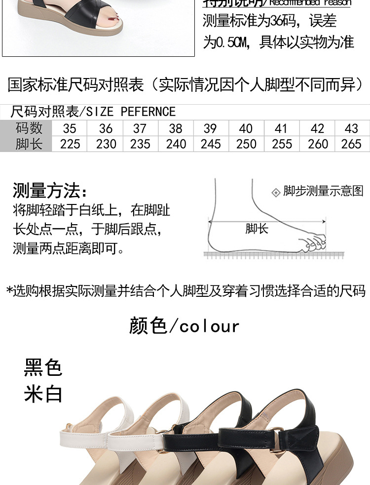 Sandal da nữ đế bệt chống trượt, quai chữ V đơn giản, thoải mái cho người lớn tuổi — Màu đen chi tiết 6