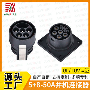 5+8-50A�K�C�B������܇�����߹��ʳ�늙Cݔ���������z���^����ʽ