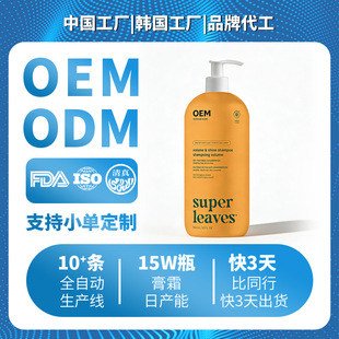 �����N�ƴ󶹵���ϴ�lˮ��ܛ�l�|����ȥмֹ�Wϴ�lˮ�羳��ƷOEM