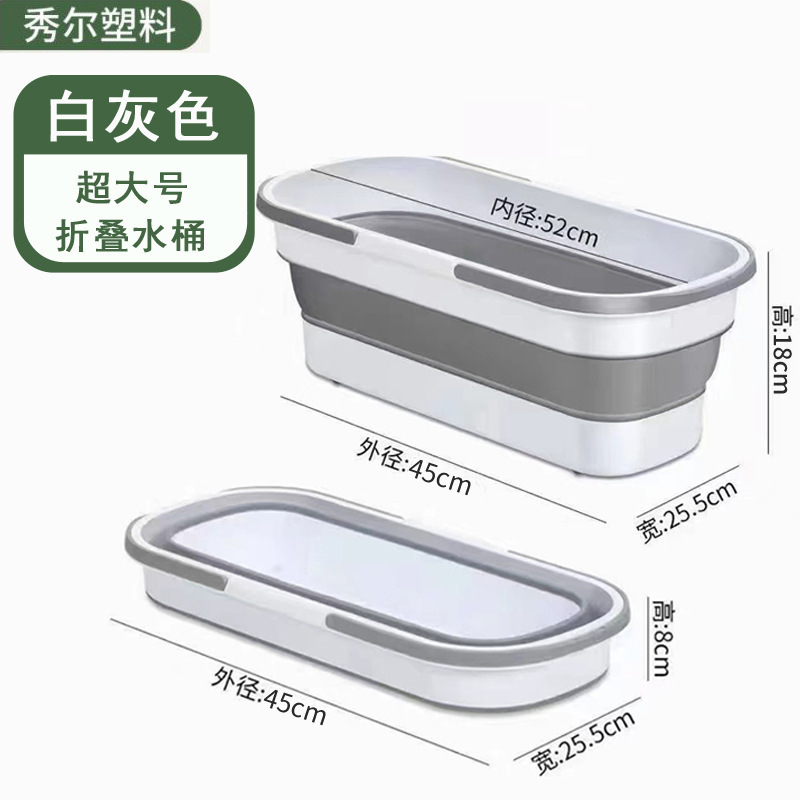 Manufacturer Wholesale Folding Bucket Large Outdoor Household Rectangular Portable Mop Bucket Washing Mop Mop Bucket Manufacturer Wholesale Folding Bucket Large Outdoor Household Rectangular Portable Mop Bucket Washing Mop Mop Bucket