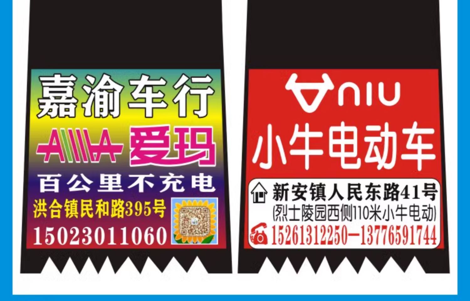 Custom-made reflective mudguards for electric motorcycles and tricycles, personalized advertising prints, luminous water-blocking covers for electric scooters
