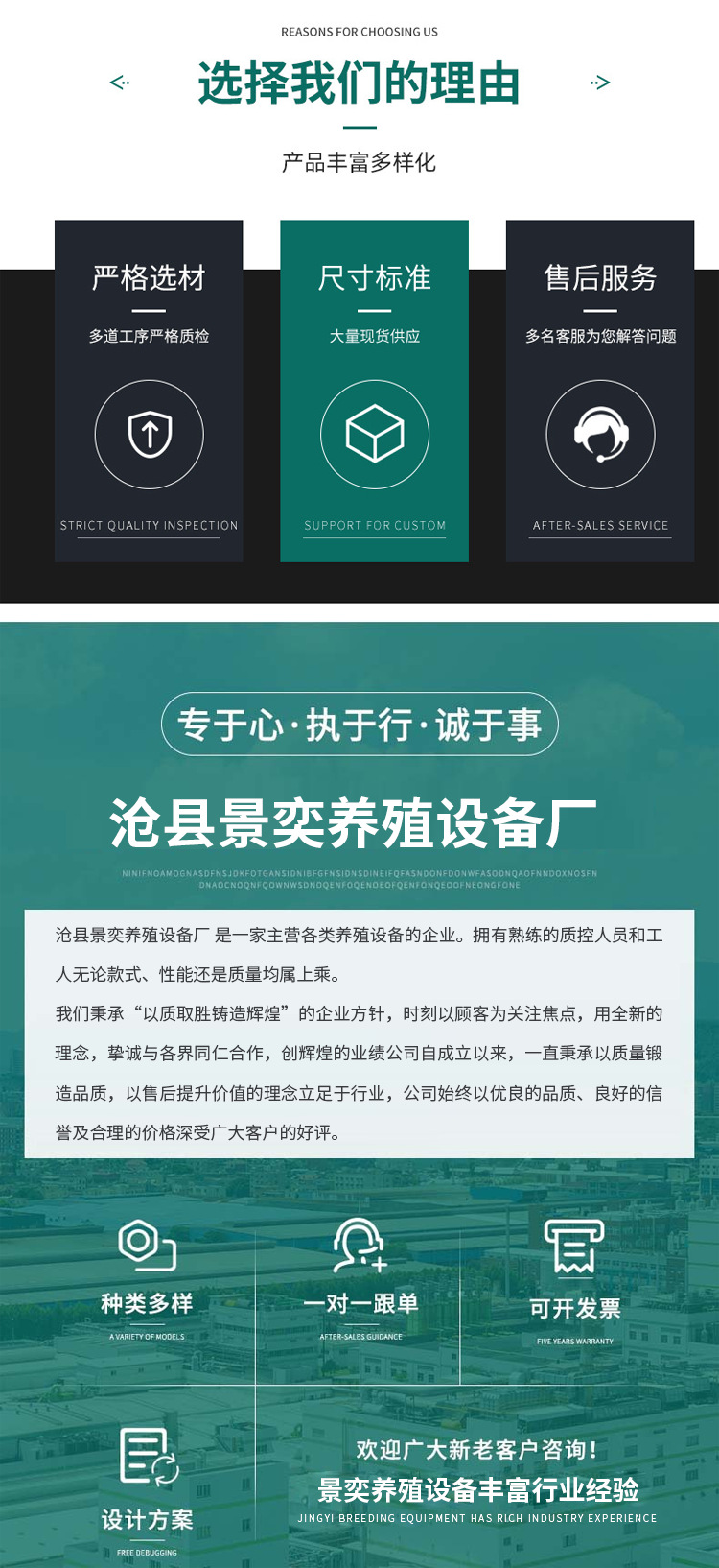 详情页1-(15)_05.png