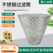 ���P��^�V�WͲ304�F�͞VͲ��ș�C�^�V�WʳƷ���N���^�V�W���P�