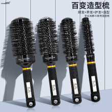KH���Ⱥ�ɫ�մ����ܹ���Բ������������������� �������� �ֻ�
