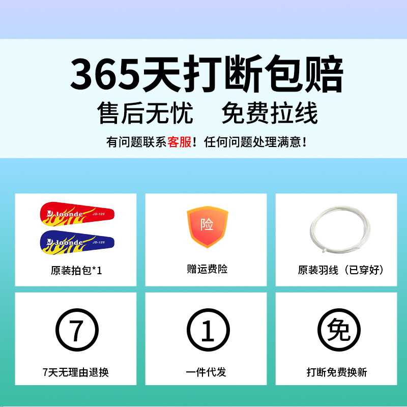 Suministro directo de fábrica raqueta de bádminton dos paquete familia niños adultos competencia entrenamiento durable doble raqueta traje al por mayor