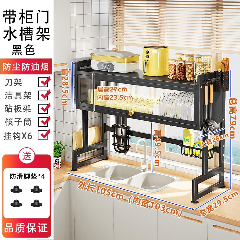 Rack de almacenamiento palillos de la cocina cesta estante del Tazón estante del fregadero hogar a prueba de polvo Almacenamiento de cocina palillos cuchillo tazón plato organizador rack