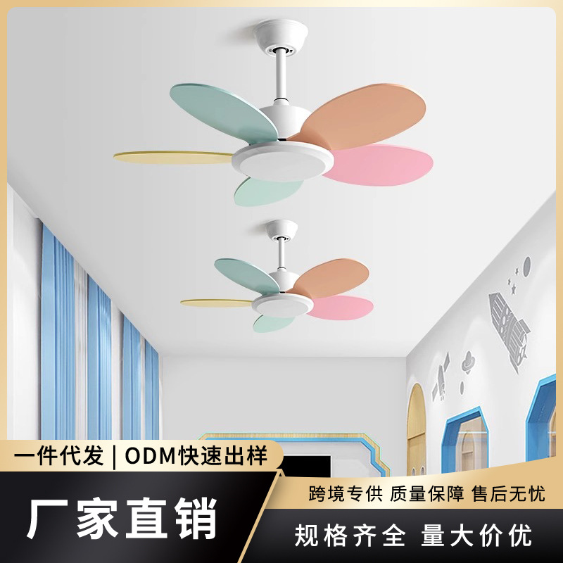 Children's Room Large Wind Ceiling Fan Household Bedroom Inverter Fan Kindergarten All-match Quiet Commercial Non-light Electric Fan