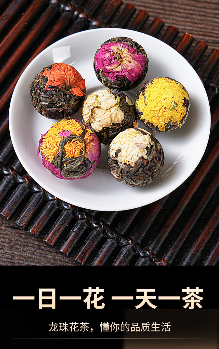 Yunnan Pu'er Flower Tea Dragon Balls Gift Box Raw Pu'er with Rose Lily Jasmine Peony Chrysanthemum 6 Flavor Set key features