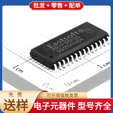 HR7P195FGS SOP-28_300mil KSZ8895MQXCA MK10DX128VLK7 SGM3204Y