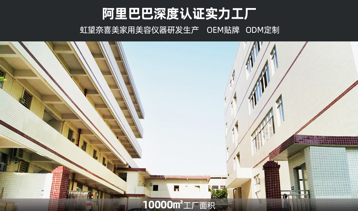 阿里巴巴店铺工厂详情页-1200px_01