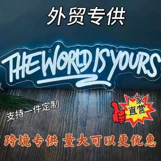批发跨境亚马逊爆款LED霓虹灯LED广告标识酒店房间商业装饰霓虹灯
