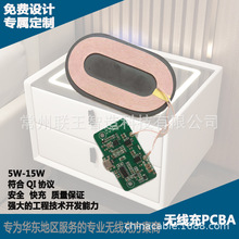 ���^���o�����ģ�M�Б����ն˙E�A�ܵ��;�ȦPCBA������ģ�K