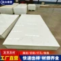 加厚自润滑高密度阻燃聚乙烯板