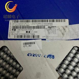 25V47Uf 8X7 Liling Ocv Patch Solid Capacitor Ocv471M1Etr-0807 2020+