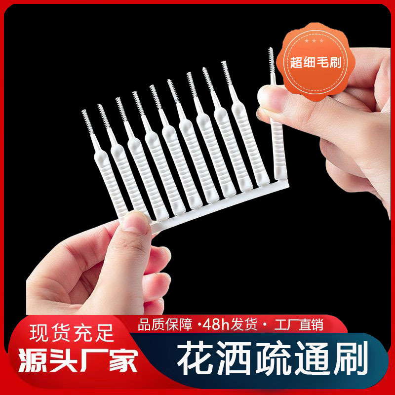Household Bathroom Shower Hole Cleaner, Gap Nozzle Brush, Anti-Clogging Cleaning Tool, Multifunctional Phone Speaker Hole Cleaning Brush Household Bathroom Shower Hole Cleaner, Gap Nozzle Brush, Anti-Clogging Cleaning Tool, Multifunctional Phone Speaker Hole Cleaning Brush