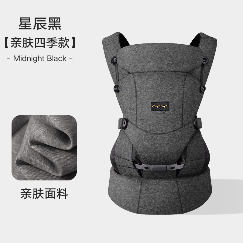 【亲肤四季款】-星辰黑