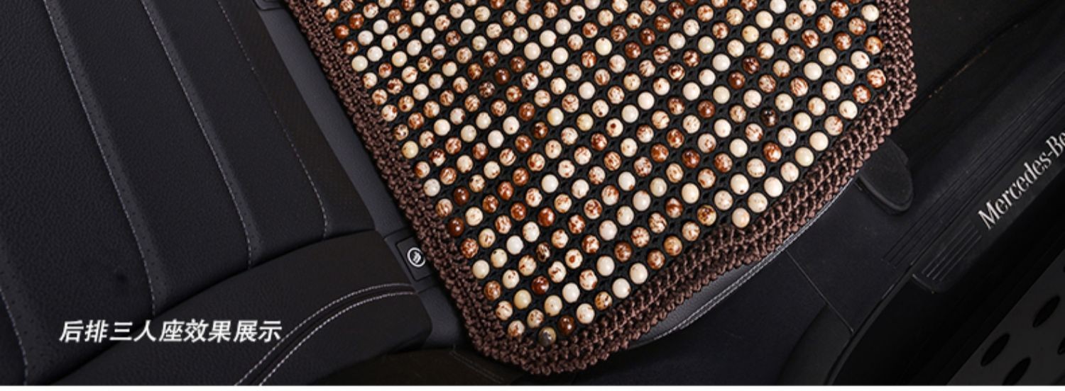 Four-Season Universal Car Seat Cushion Three-Piece Set, Summer Cooling Mat Single Piece Bodhi Cooling Mat, Breathable Wooden Bead Truck Seat Cushion