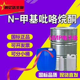 酯;二元醇;涂料稀释剂