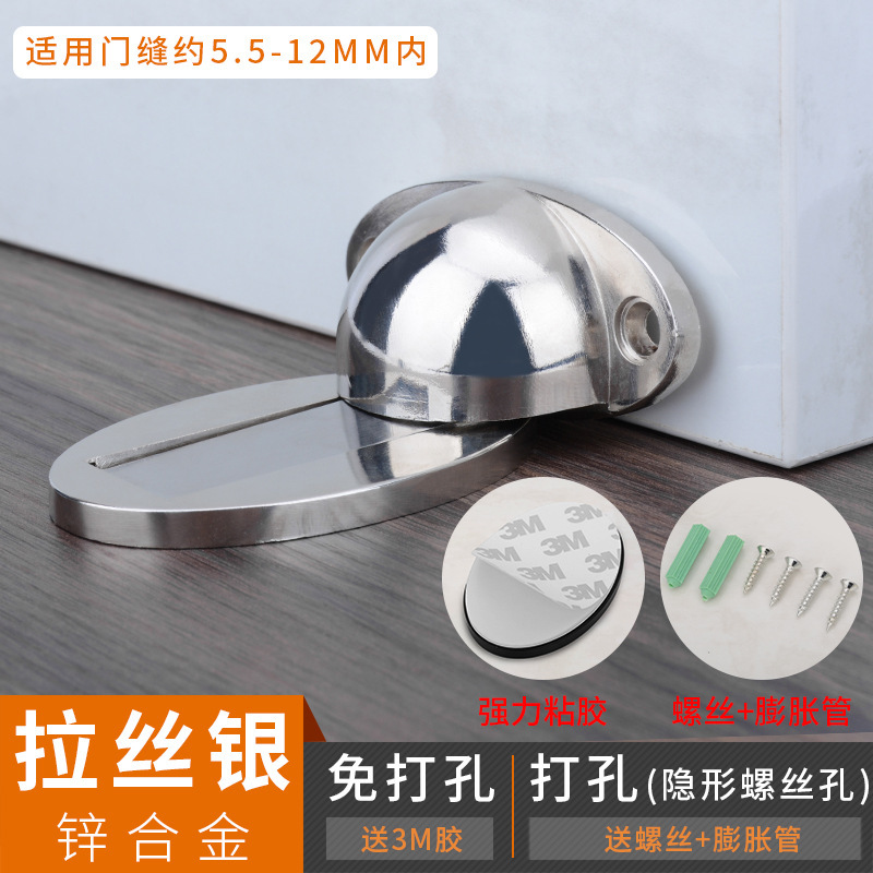 Fabricantes de aleación de zinc sin perforación de doble uso succión de suelo puerta de hotel interior de alta magnetización tipo puerta de suelo accesorios de hardware succión image 7