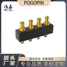 pogopin充电弹簧针弹性触充电顶针弹针天线顶针 PCB探针 弹簧顶针