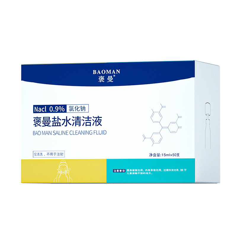 15ml*50개/박스 [단품박스, 선물없음, 인기상품]