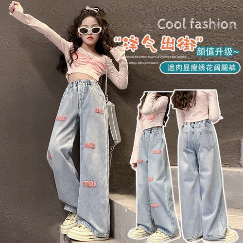 2024 Girls Embroidered Letters Wide Leg Pants Pink MIN Towel Embroidered Jeans