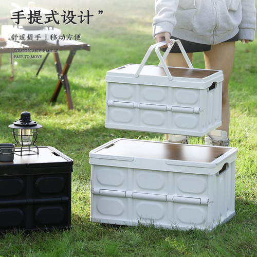 Golden Cat thickened outdoor folding storage box camping car trunk storage box home creative organizing box