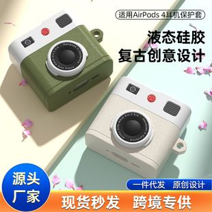 Suitable for Airpods4 Headphone Protective Cover Camera Bluetooth Headphone Cover Apple Airpodspro2 Protective Case