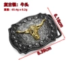 Bull silver