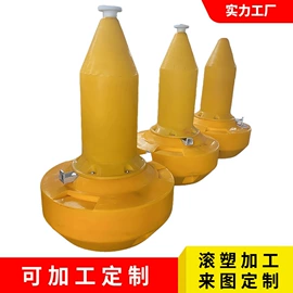 油箱;滚塑加工;pe水箱