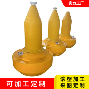 Water Buoy Surface Warning Marker Float Ball Navigation Facility Safety Warning Line Beacon Light Marine Water Float Ball