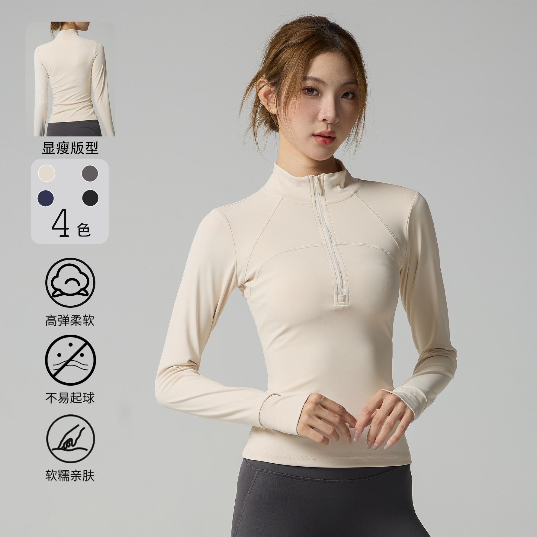 Half-Zip Fashion Sports Jacket for Women, Autumn and Winter Slimming Stand Collar Morning Run Fitness Clothing, Trendy Yoga Wear Versatile Long Sleeve