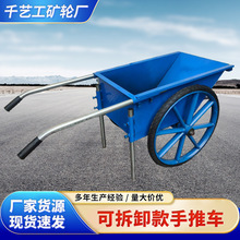 建筑劳动工程手推铁斗车尖斗车养殖场环卫家用加厚耐磨手推翻斗车