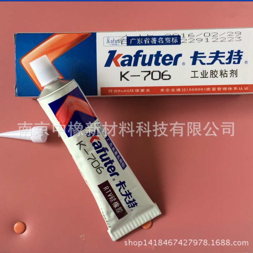 卡夫特K-706硅橡胶 绝缘RTV密封胶半透明电子工业固定粘接胶粘剂