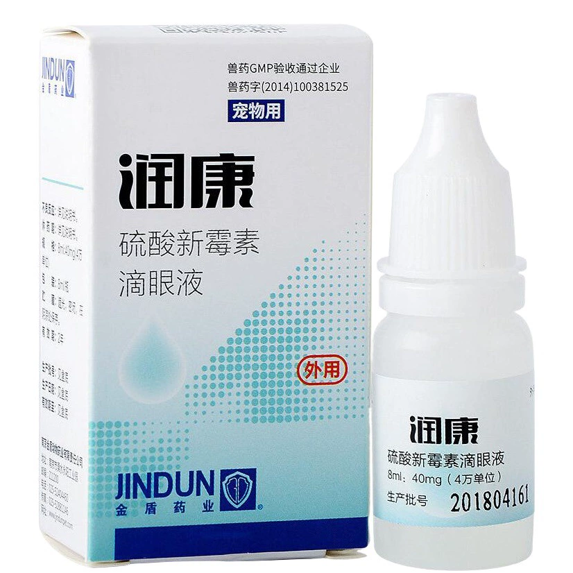 Jindun Runkang глазные капли ПЭТ слезы складные кошачий глаз капли кошачий глаз Чистка 8 мл/флакон