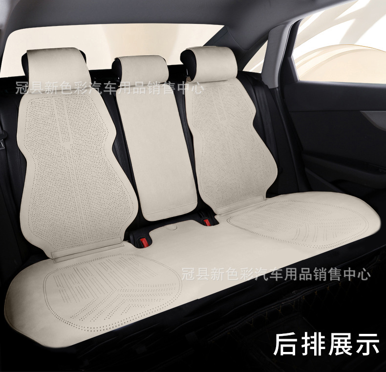 New suede car seat cushion for all seasons universal small waisted breathable summer seat cushion half pack small car cushion seat cover