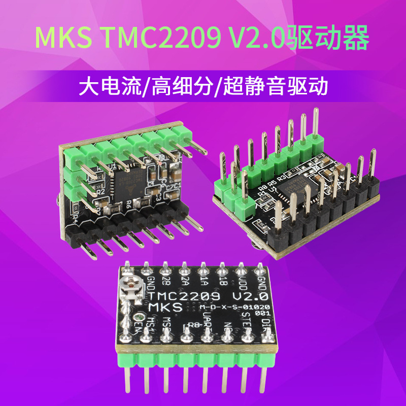 Qipang 3D Printer Parts MKS TMC2209 Motor Driver Ultra-Quiet High Current Limitless Homing
