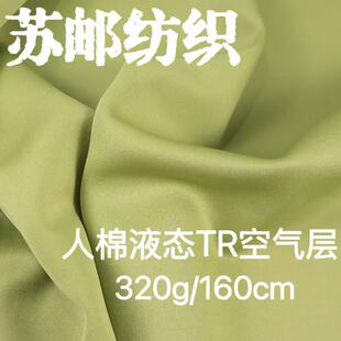 ����Һ�B�՚������ 320g TR���ޜ찱�����p��̫���޲��l���lѝ�r