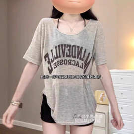 美式复古字母印花大圆领短袖t恤罩衫女夏季宽松遮肉显瘦防晒上衣