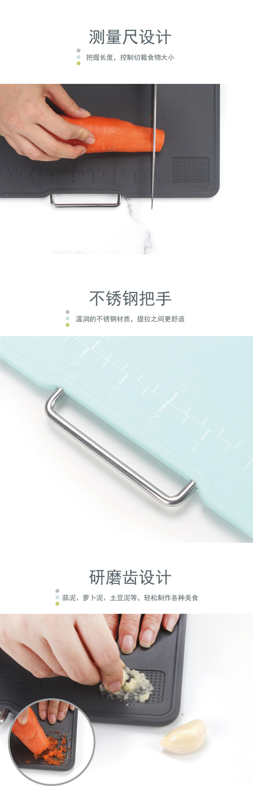 不鏽鋼菜板-01_03