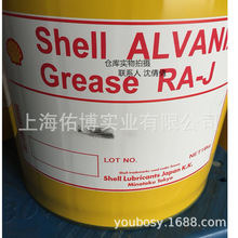 日本昭和RA-J低温轴承润滑脂 Alvania RA-J Grease黄油16KG