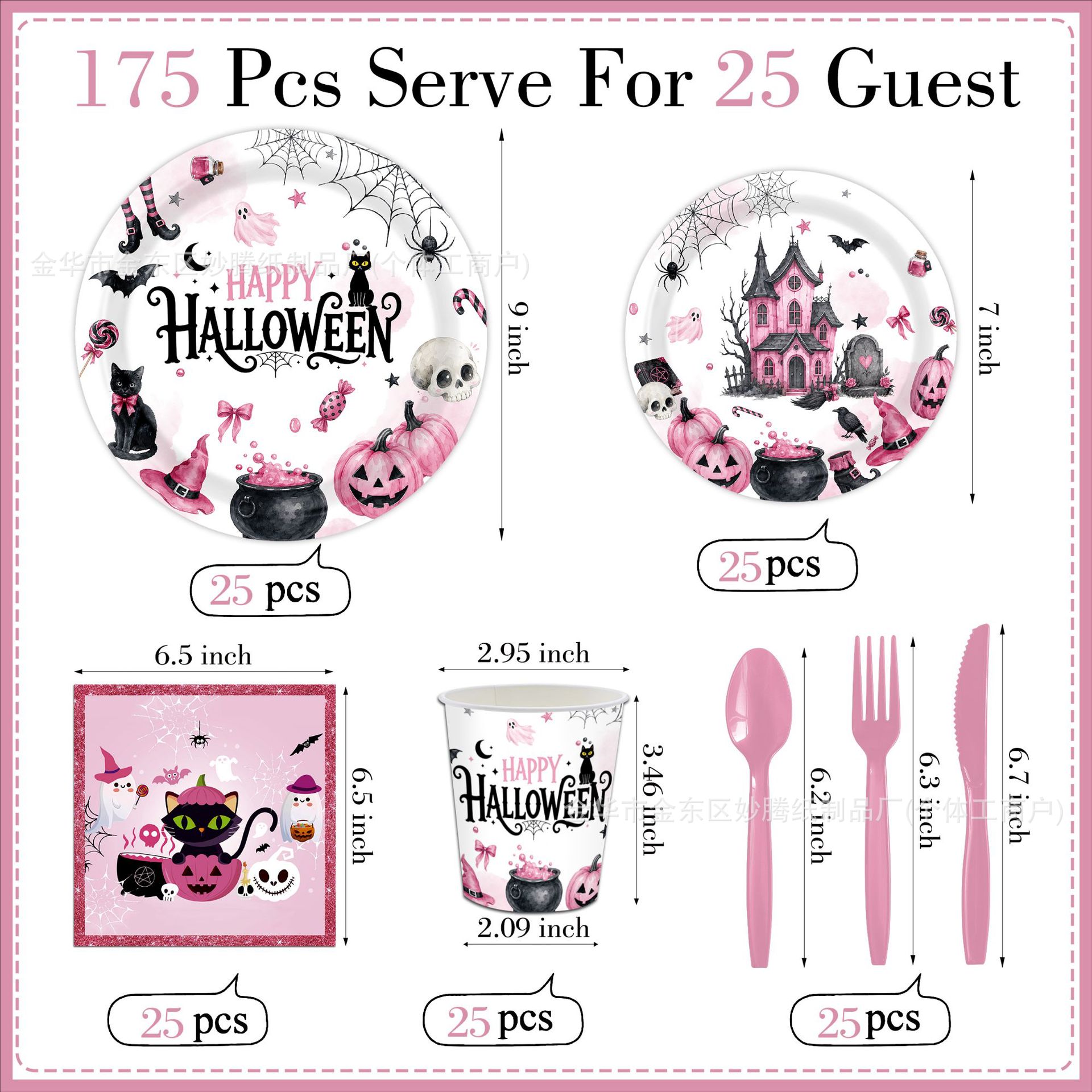 Nuevo cross-border tema de Halloween rosa cubiertos de fiesta tazas de papel toallas de papel conjunto de bandeja de papel desechable