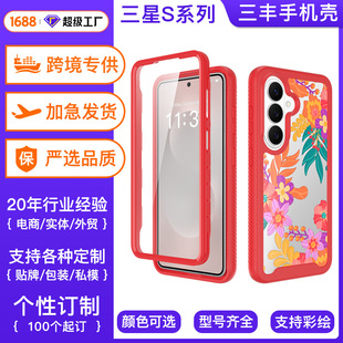 �m�������s26ultra�����֙C��s25plus�ǿղ��Ls26��ˤ���o��ӆ��