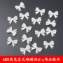 手工复古白色蝴蝶结仿珍珠
