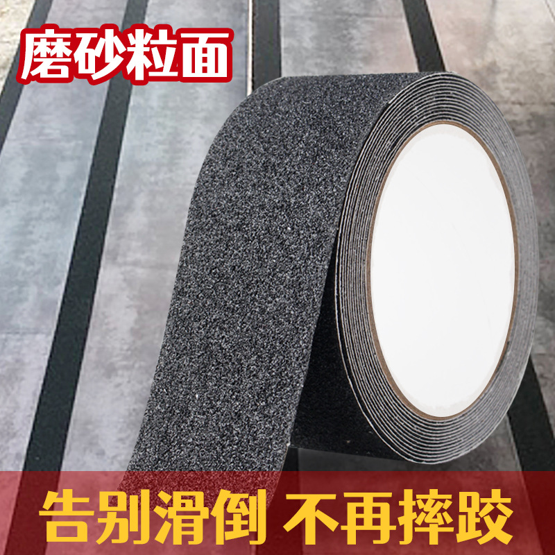 防滑宝葫拼阳美