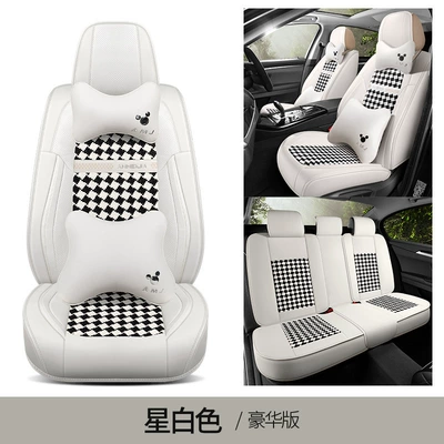 Summer Ice Silk Breathable Car Four Seasons Pad - star-white-deluxe-edition-five-seats