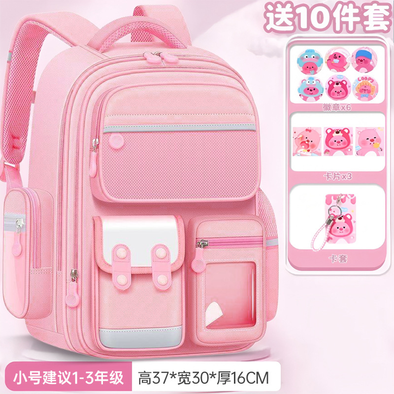 2025 nuevo estilo escuela primaria primer grado cuatro niñas mochilas escolares de tres a seis niñas niños niñas ligeras niñas mochila