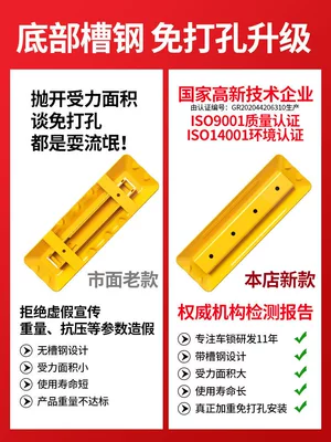 car parking column non-punching anti-occupation Car lock